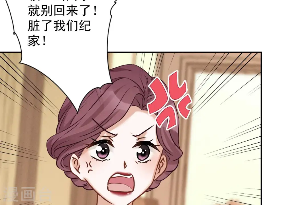 第94话 找茬变跪求？25