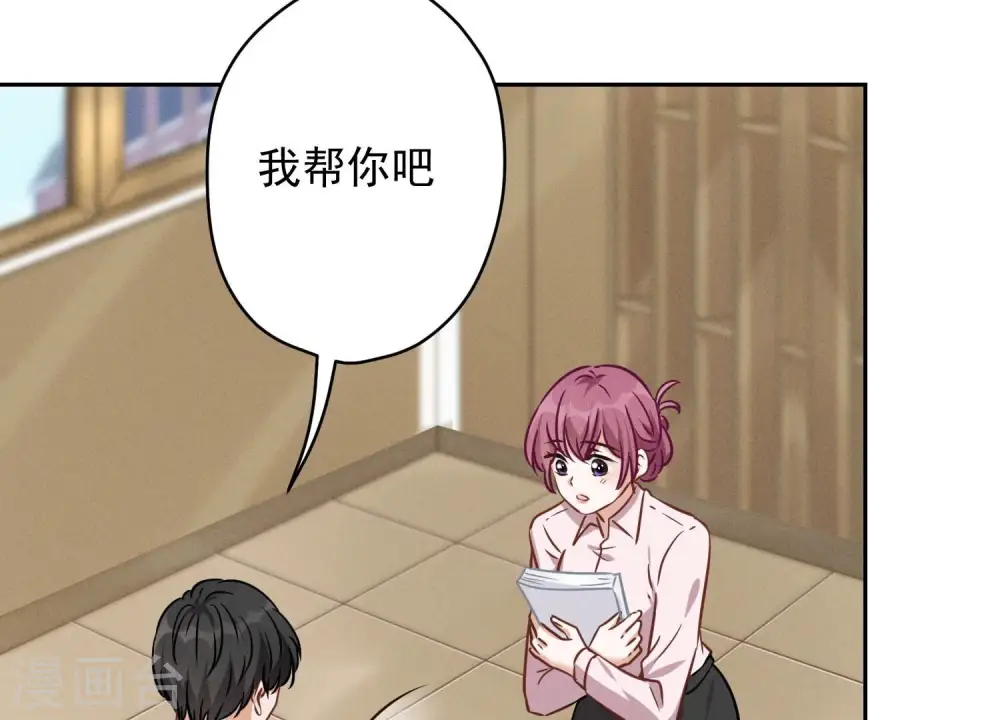 第126话 入职第一天33