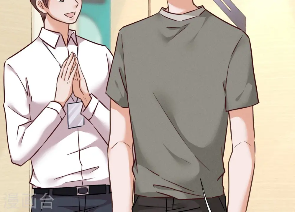 第89话 想低调都这么难44