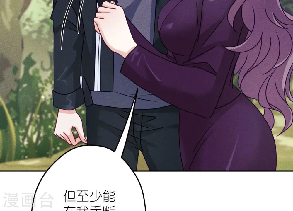 第243话 全都是傻子25