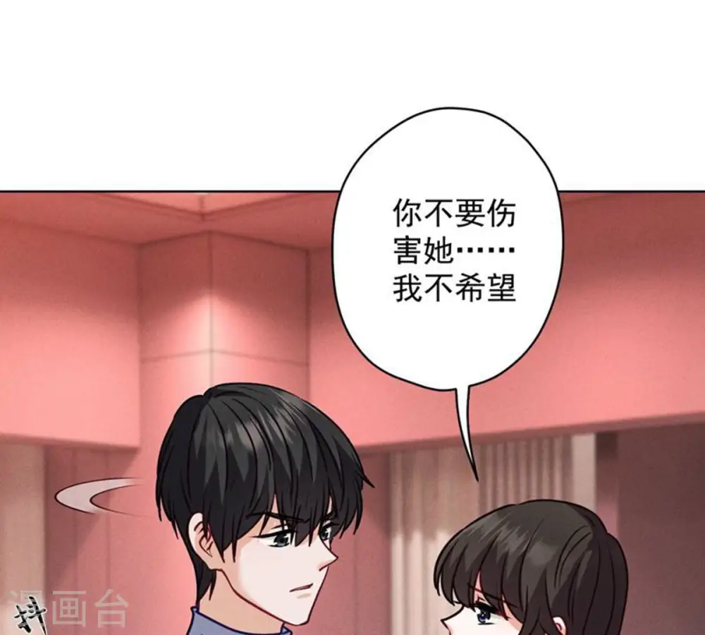 第181话 被迫辞职66
