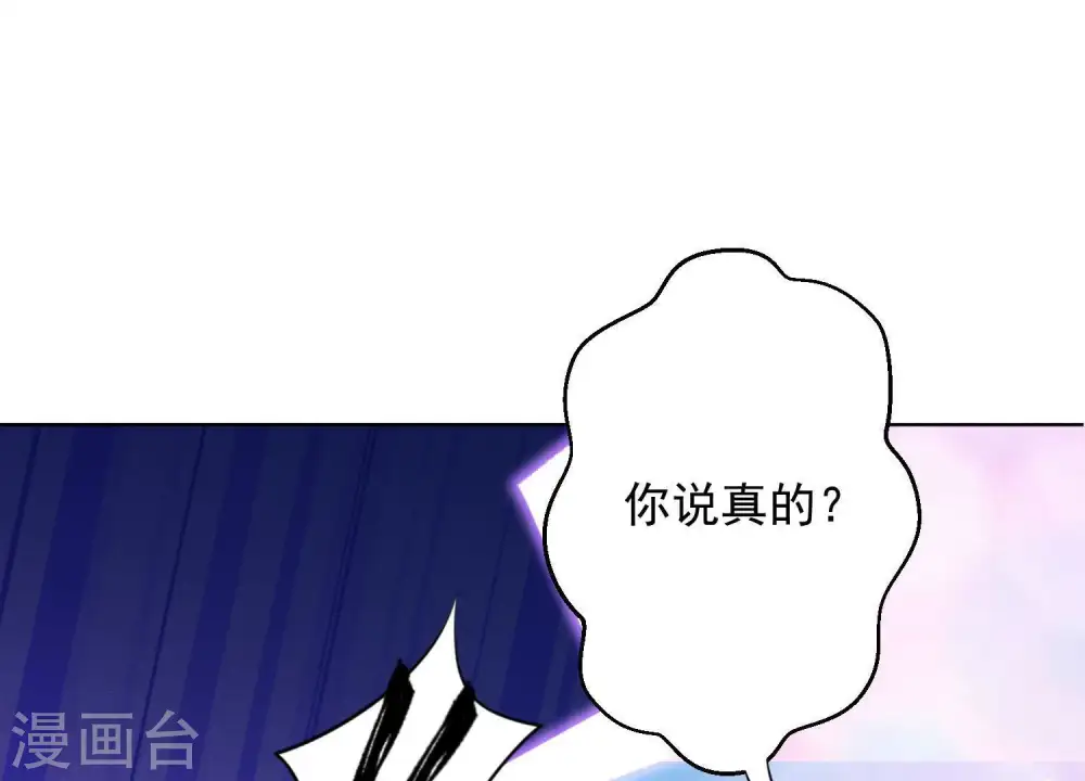 第5话 离婚吧……91