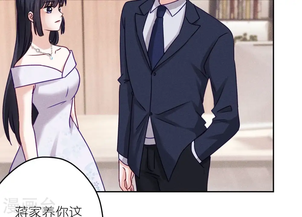 第253话 工具人13