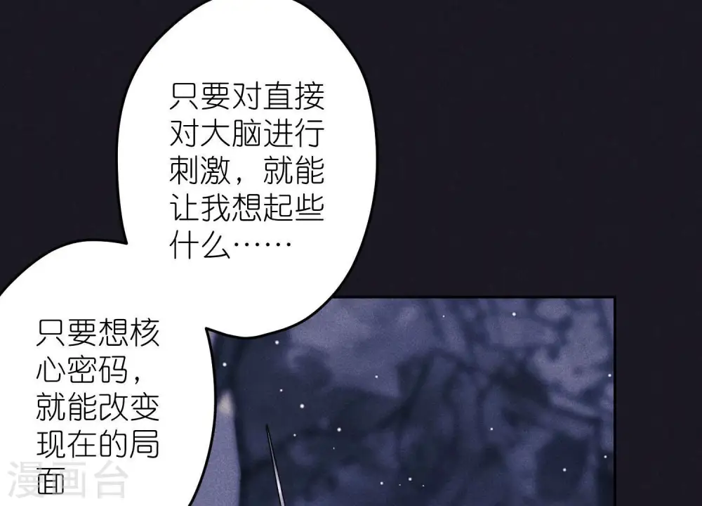 第229话 “诺”之一字44