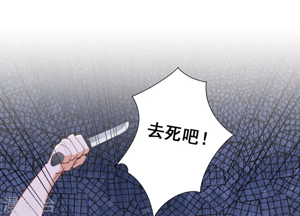 第164话 最懂老婆心50