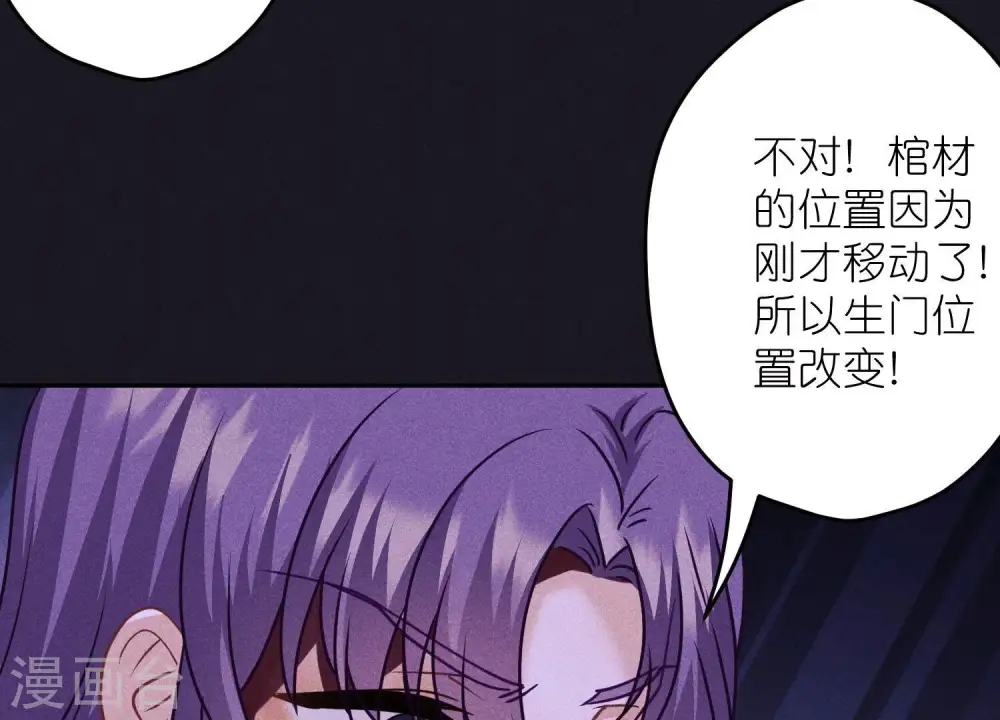 第248话 生门78