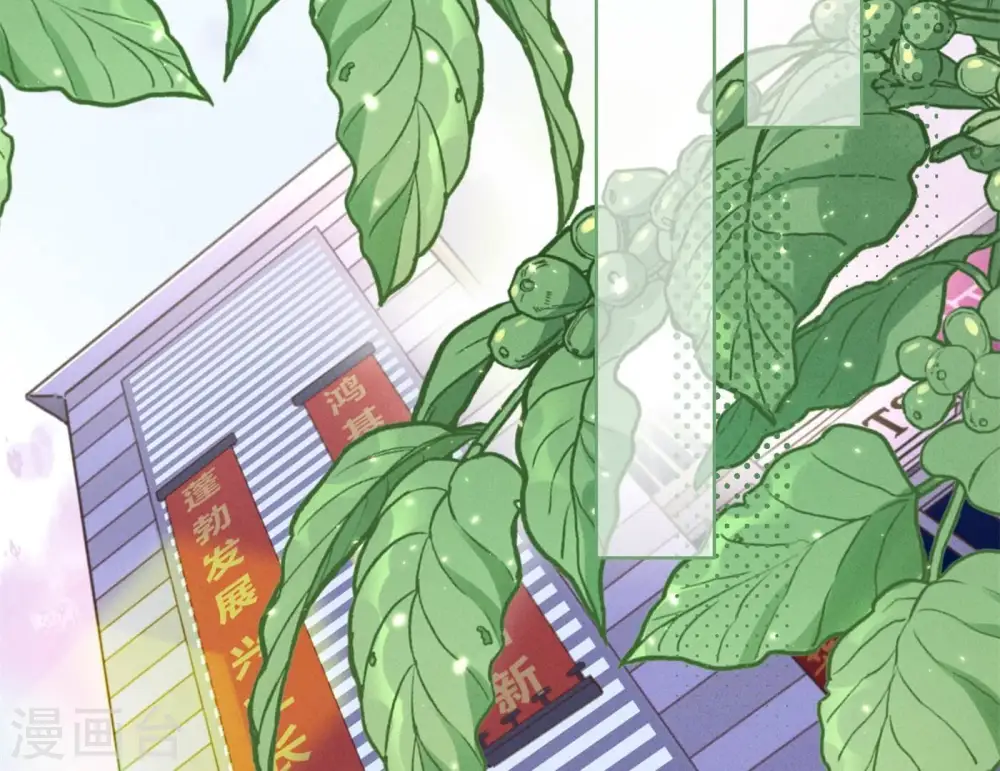 第195话 恕不奉陪3