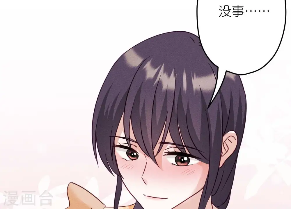 第239话 绝壁堡垒15