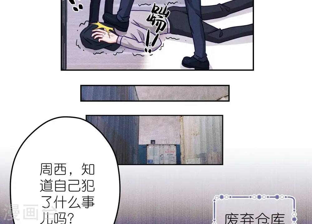 第235话 等价交换50