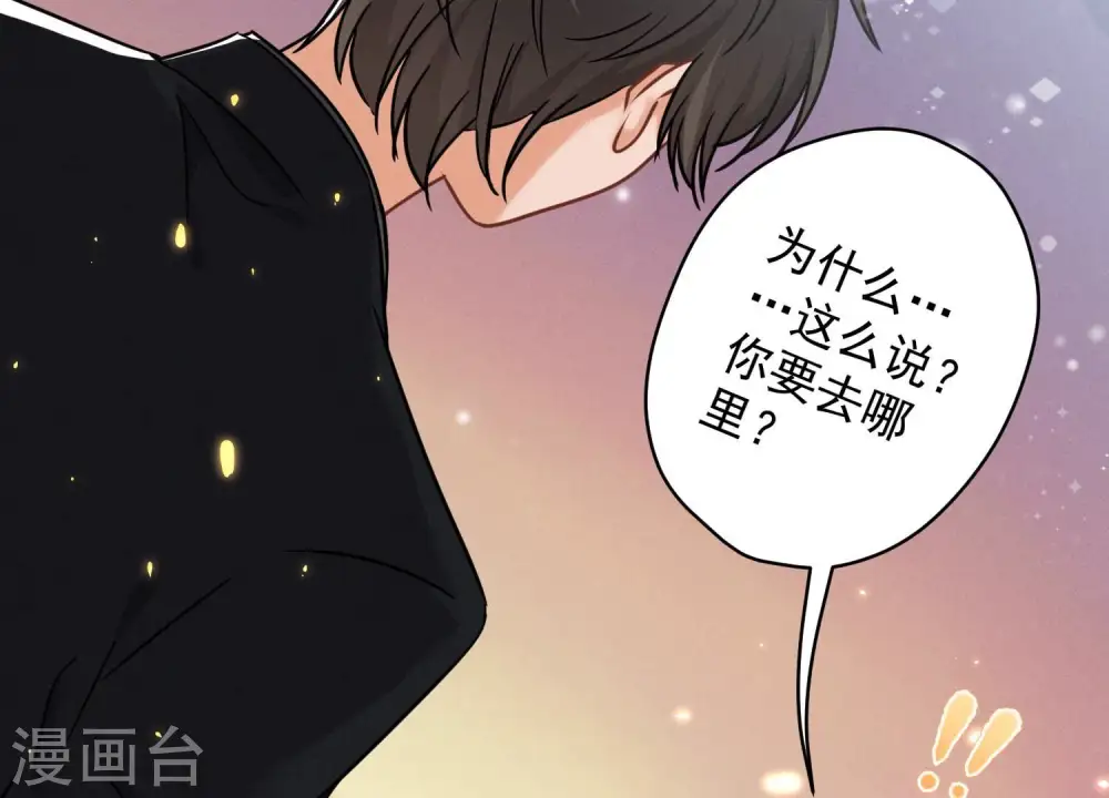第148话 完美男神在身边3