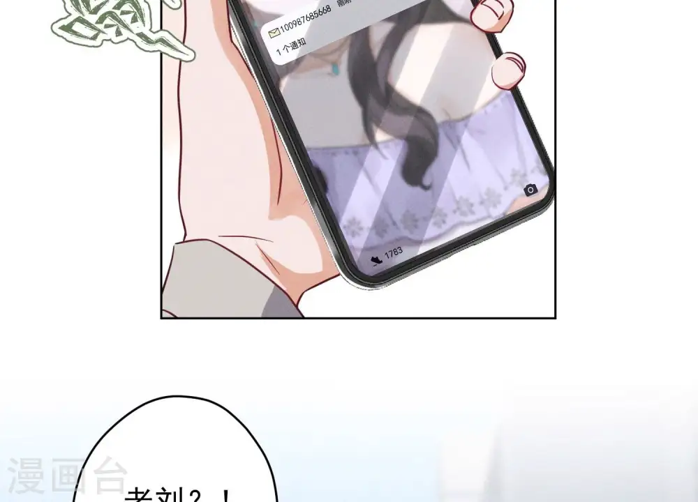 第177话 美人陷阱73