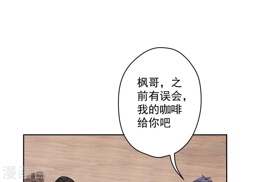 第176话 暴露本性38