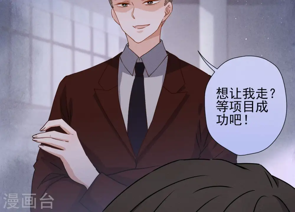 第11话 乞丐VIP92