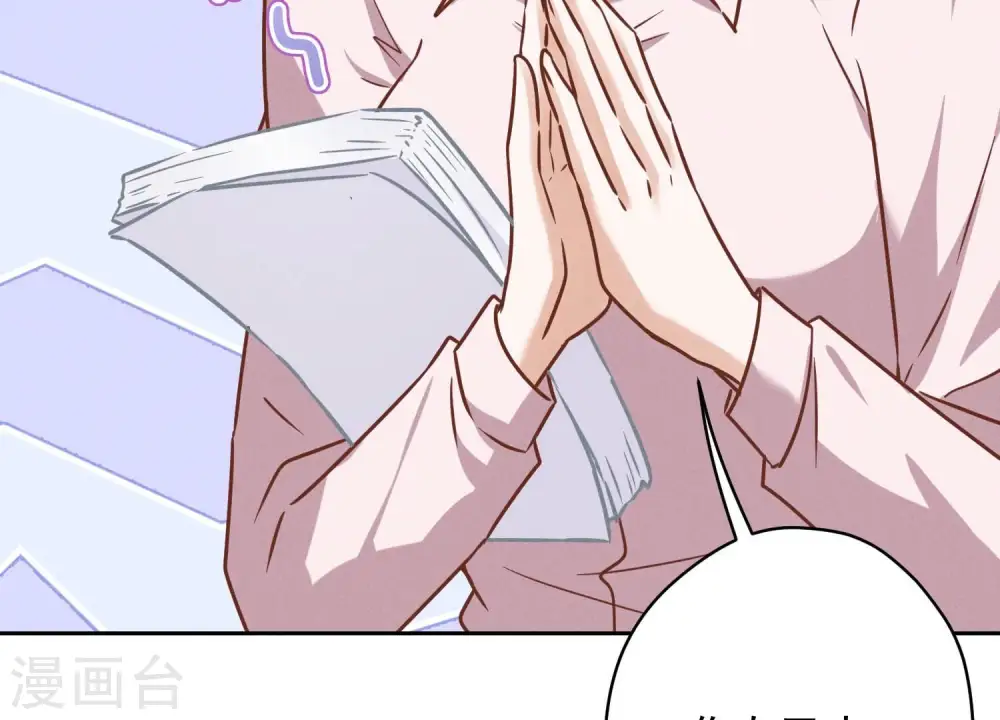 第126话 入职第一天51