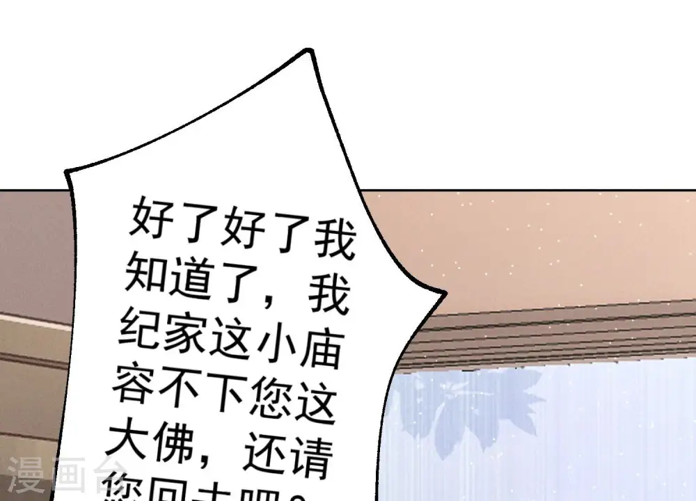第179话 不能说的秘密30