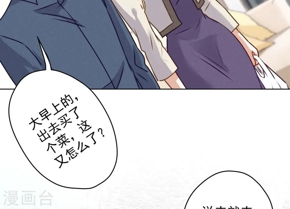 第186话 女人的禁忌22