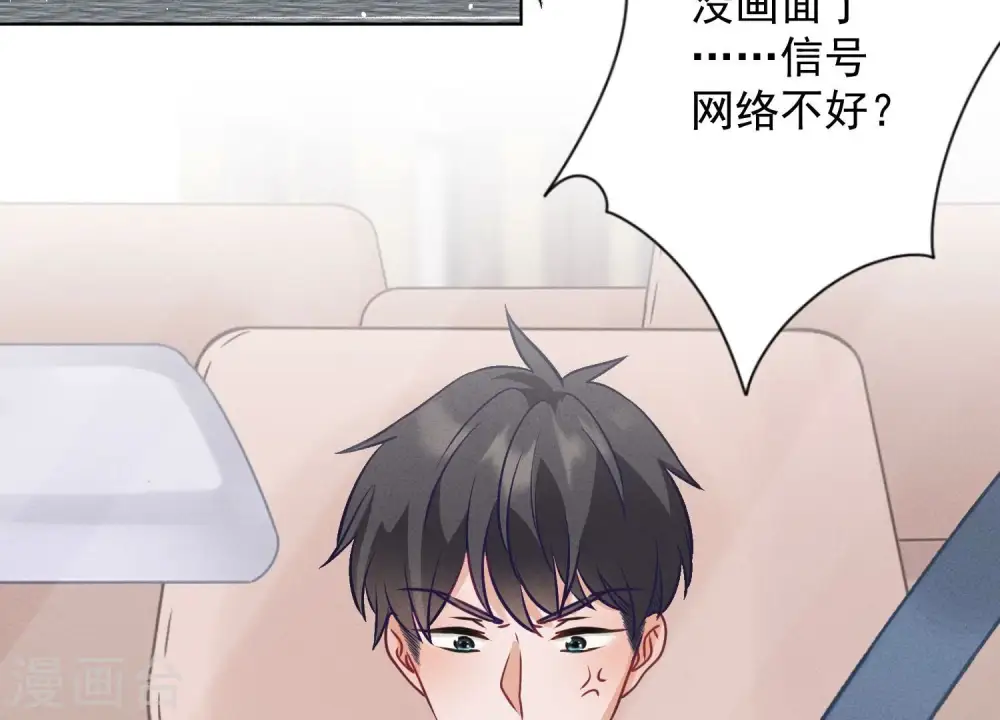 第178话 坐怀不乱22