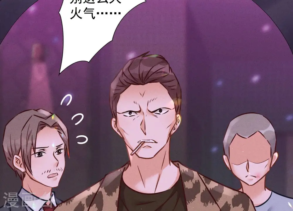 第78话 让大哥都害怕的男人35