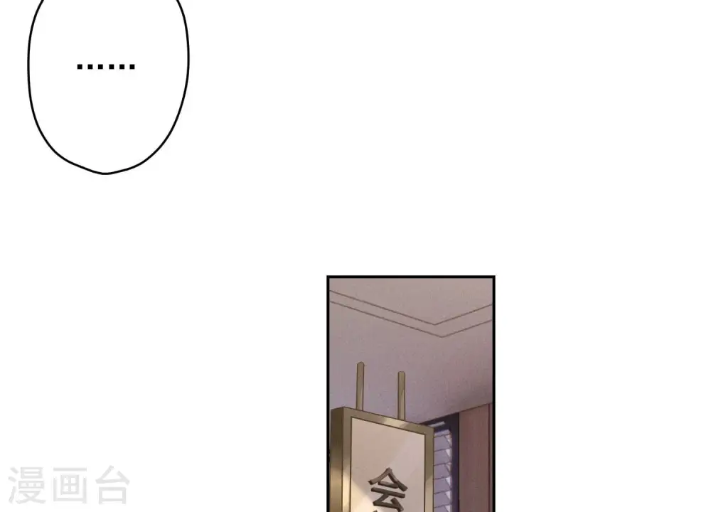 第162话 转移资产45