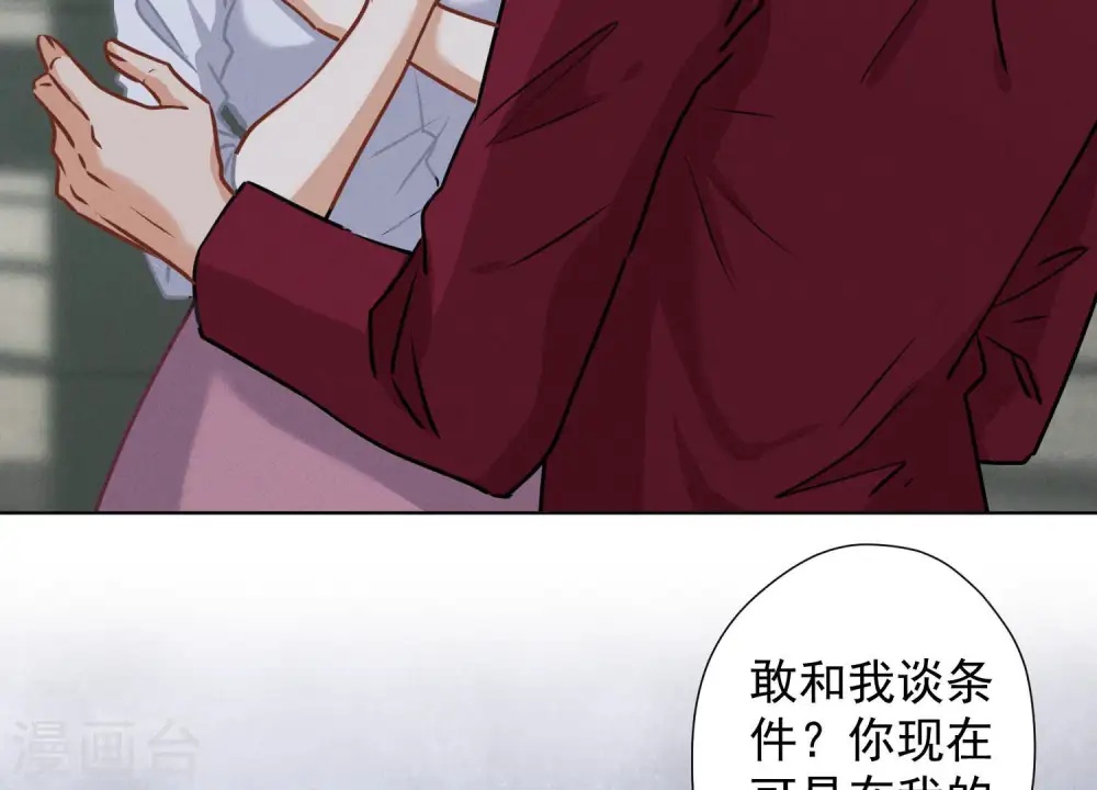 第58话 怒火危情4