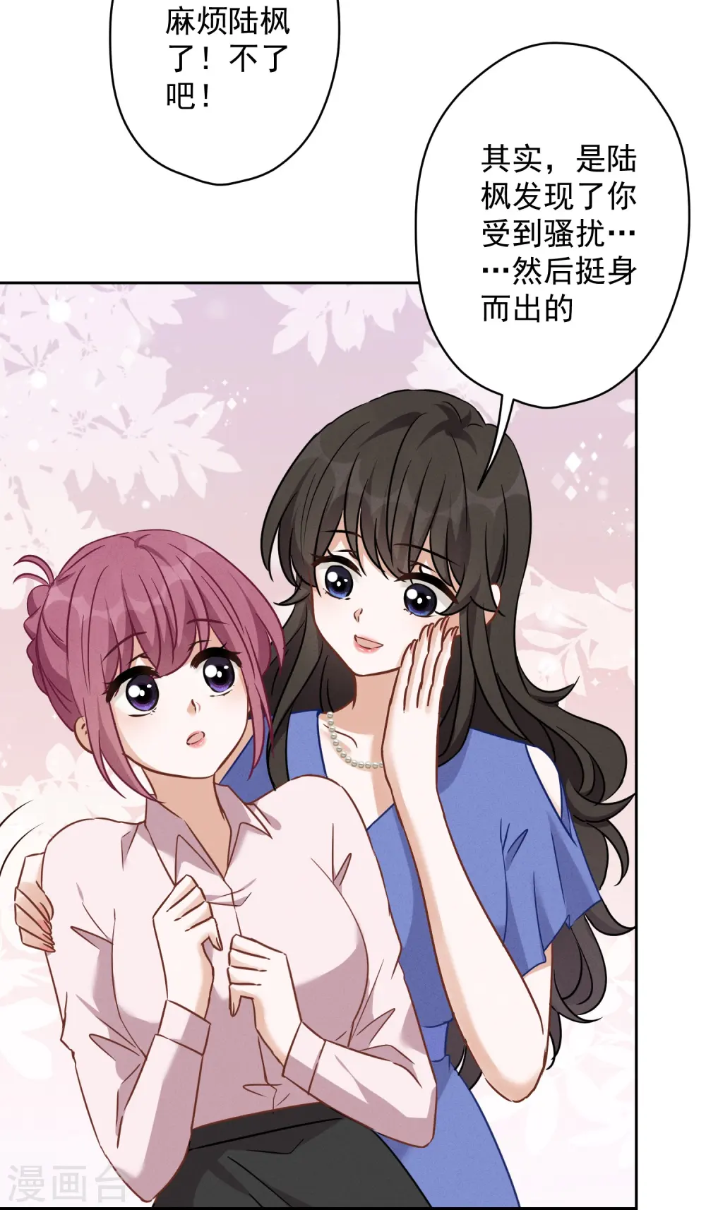 第134话 催生大军来袭4