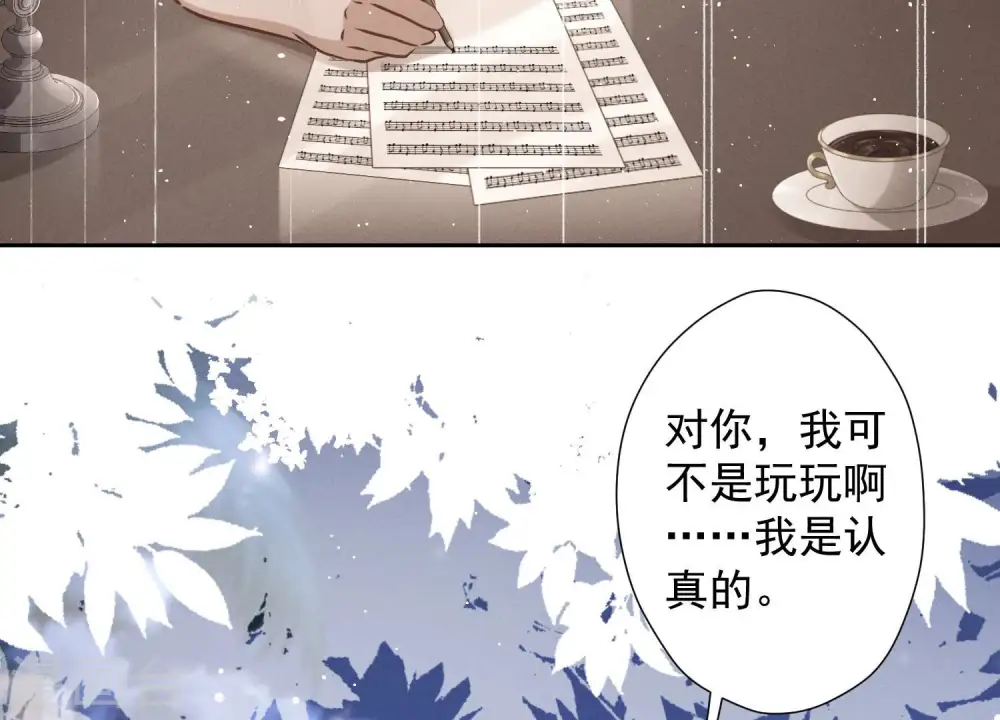 第44话 对你！我是认真的！10