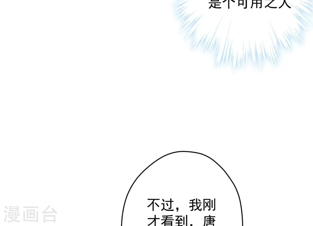 第191话 误会47