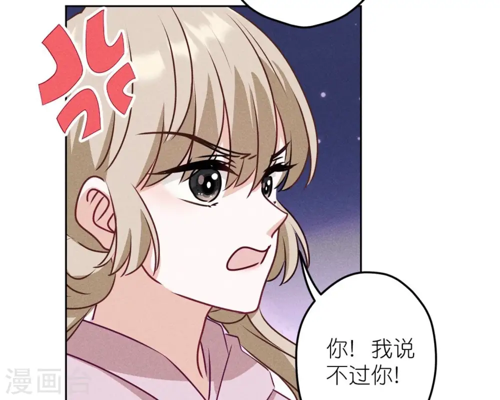 第213话 坐地起价27