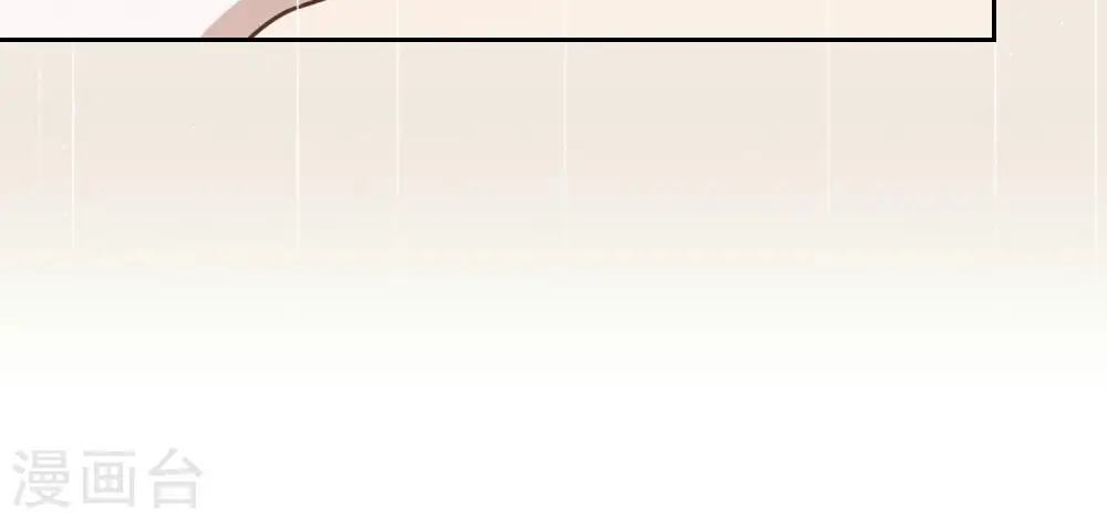 第46话 我绿了我自己？19