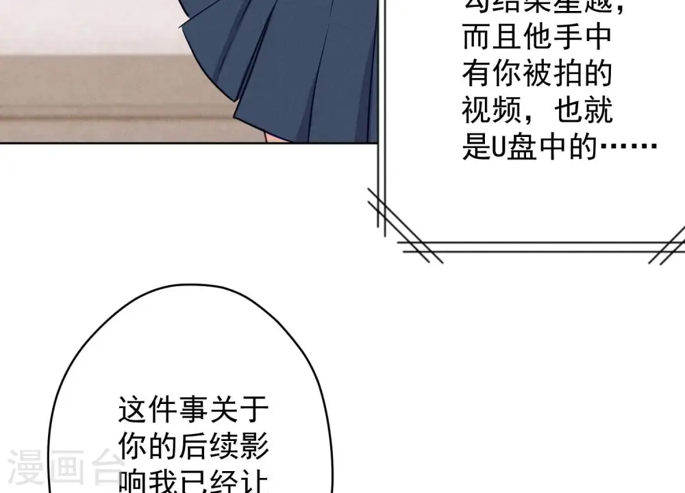 第179话 不能说的秘密55