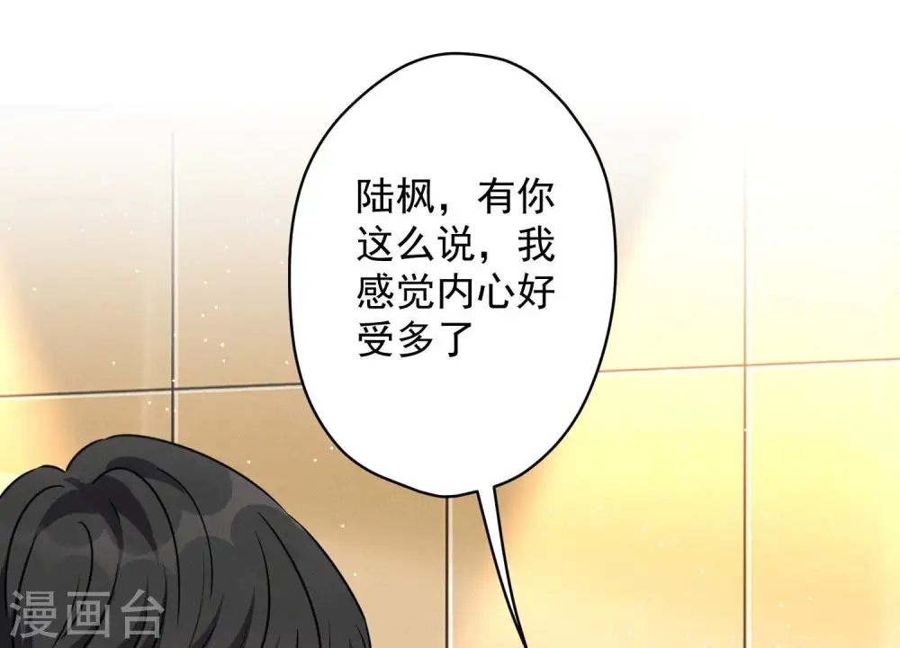 第144话 造人计划72