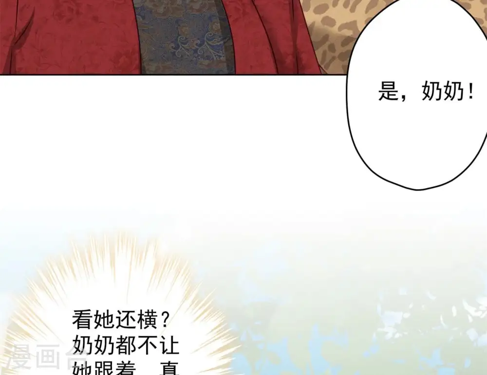 第189话 神秘高手29