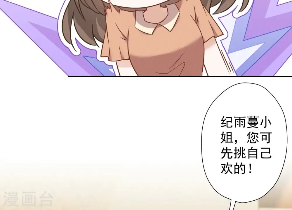 第102话 超级VIP40