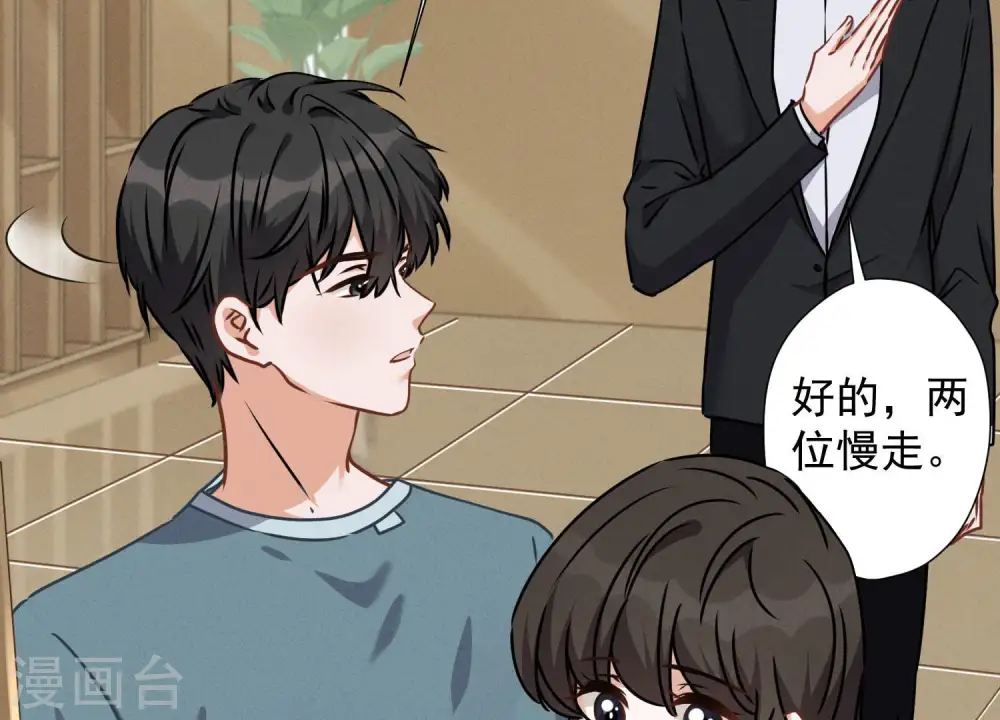 第47话 不可辱82