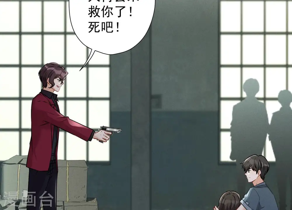 第59话 A级增援8