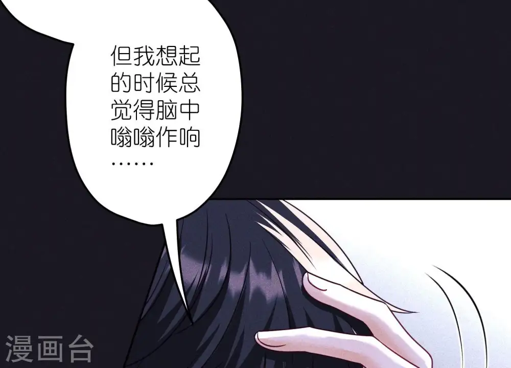 第245话 关键词74