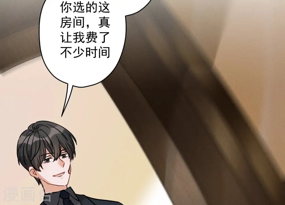 第157话 计中计49