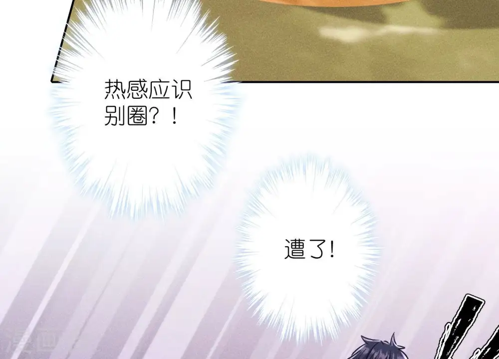 第241话 润滑剂17