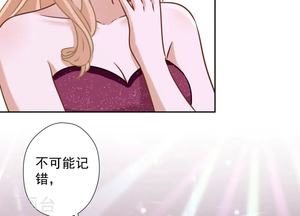 第74话 你居然是酒神6