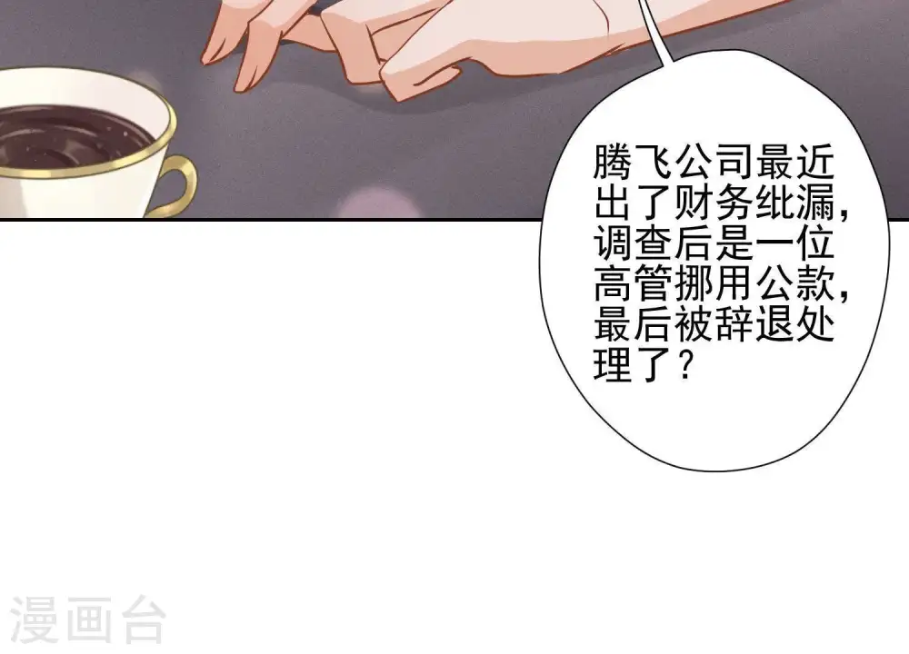 第12话 闺蜜79