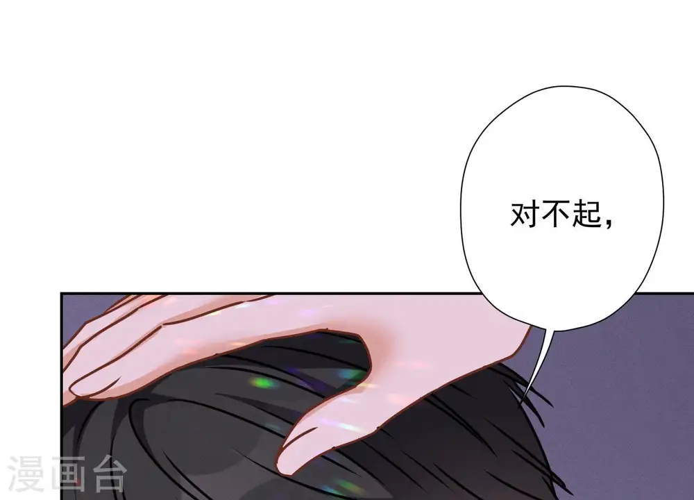 第75话 黑虎会？64