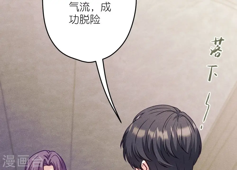 第249话 脱险84