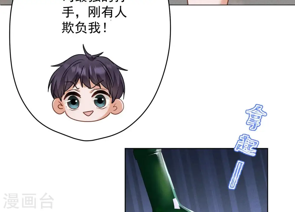 第174话 男妒女爱53