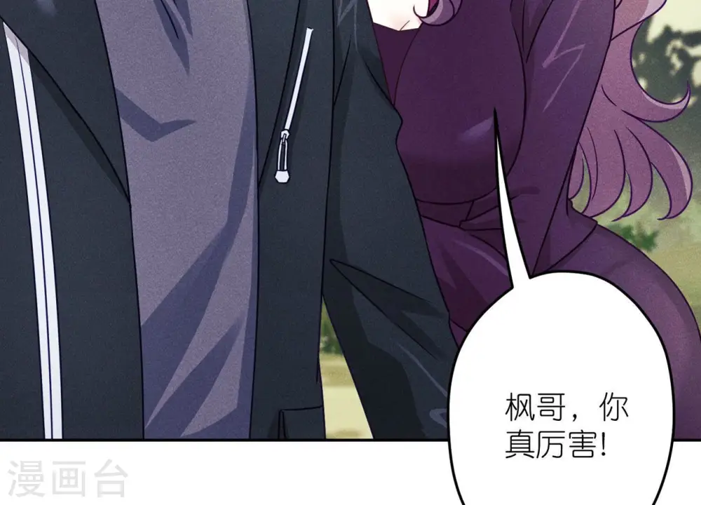 第243话 全都是傻子92