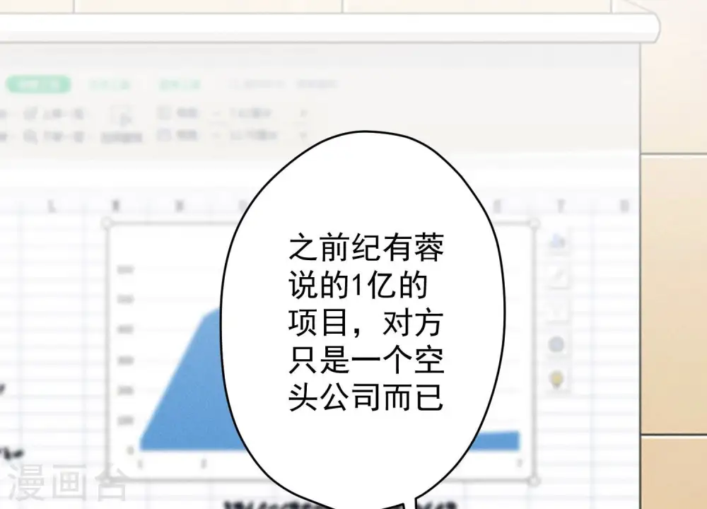 第185话 回家22