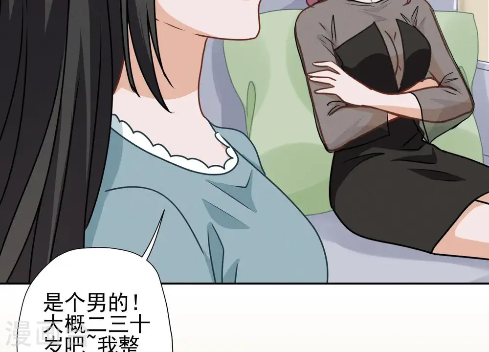 第15话 赔罪宴10