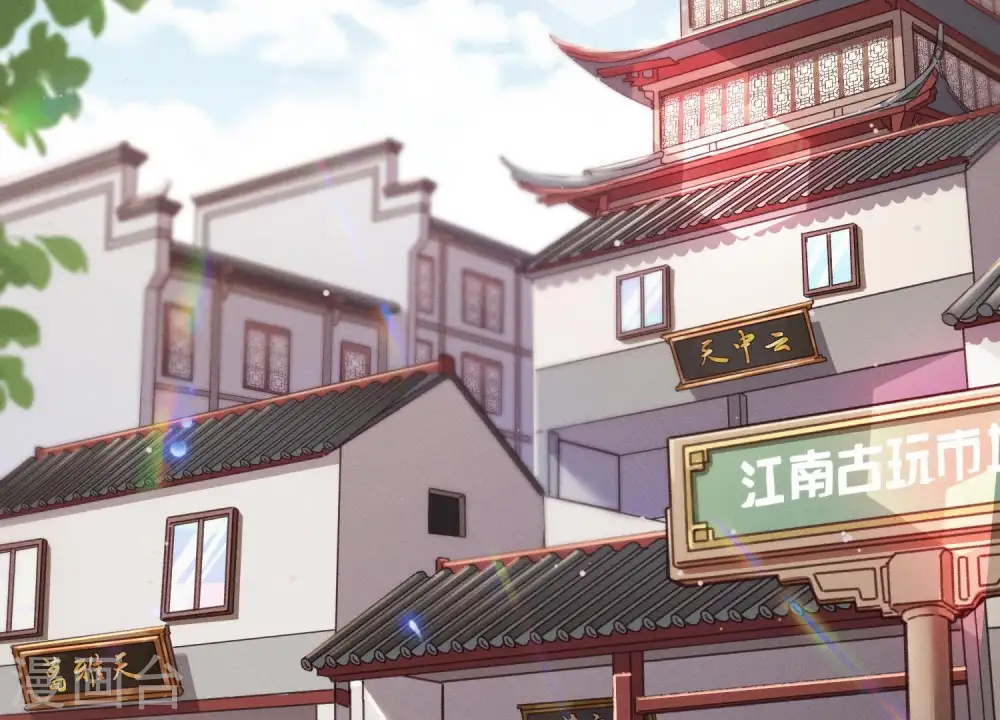 第1话 少爷，回家吧！3