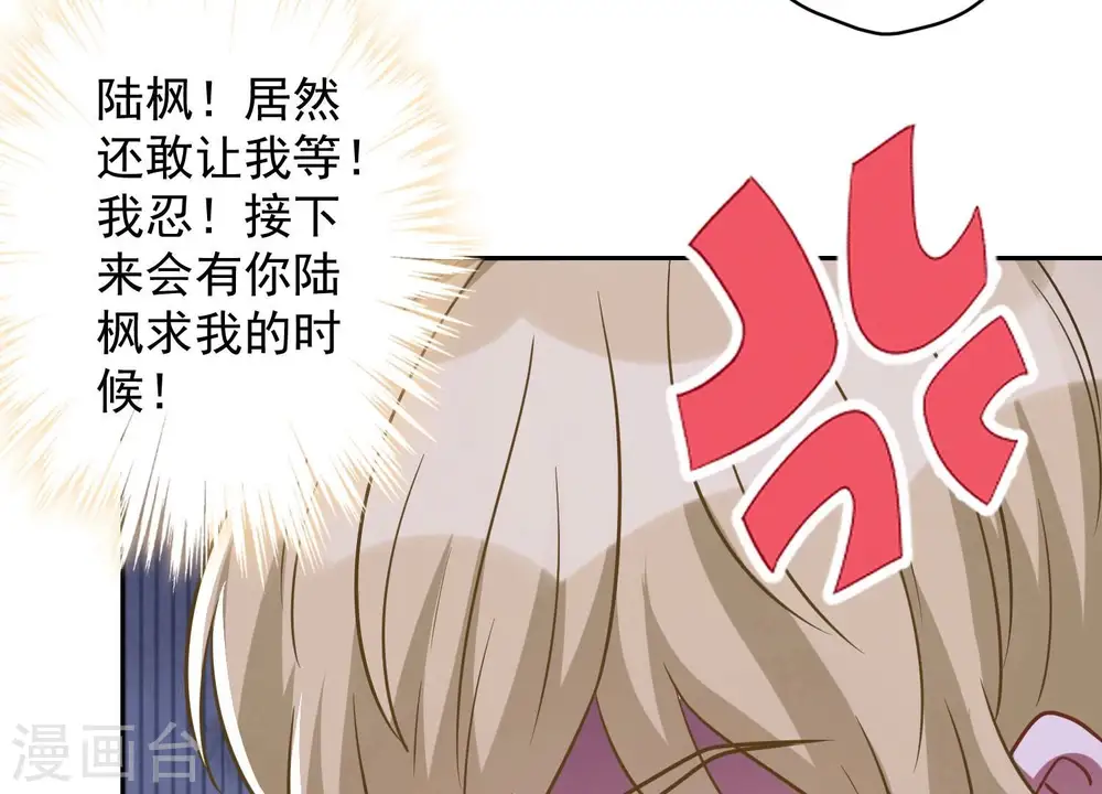 第147话 骑虎难下58