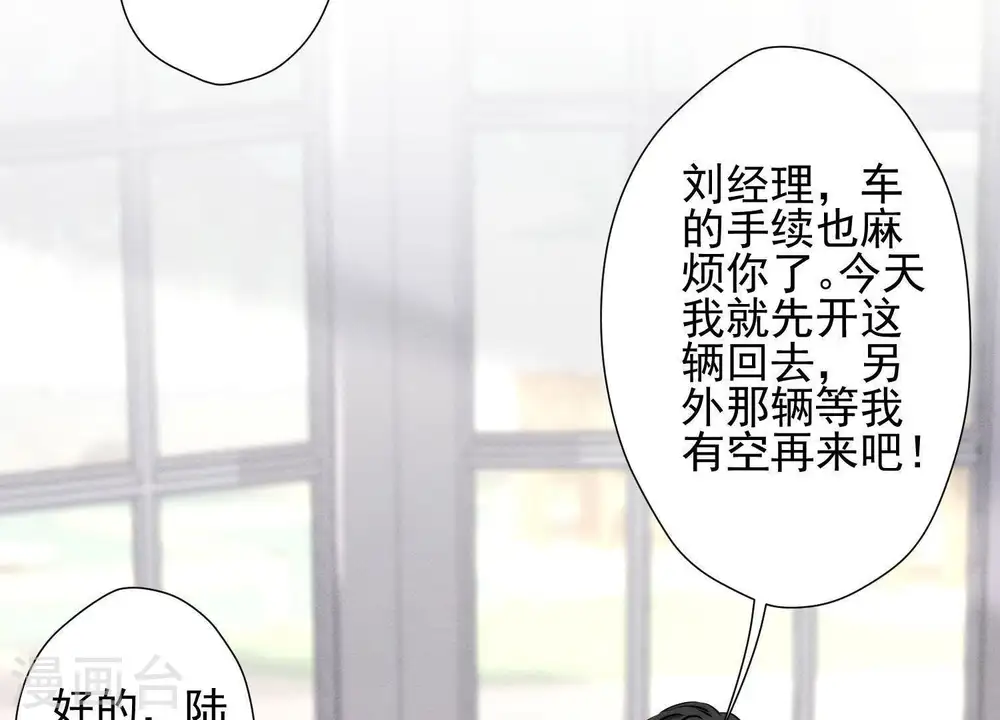 第11话 乞丐VIP62