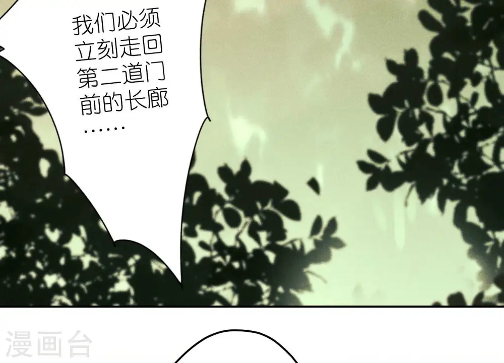 第244话 报恩27